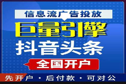 案例分享：SEM运营助力电商快速增长