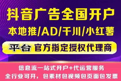 竞价托管服务深度报告：sem推广的多个成功实例